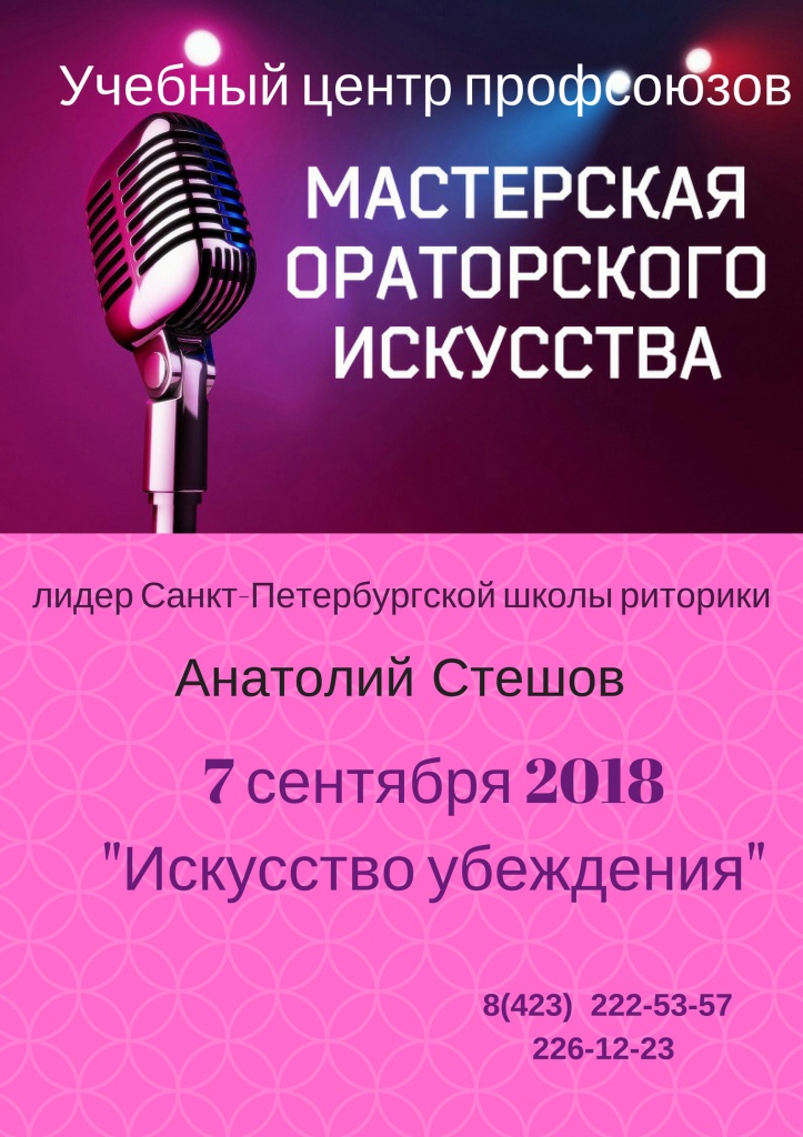 ������ 7 �������� 2018.jpg